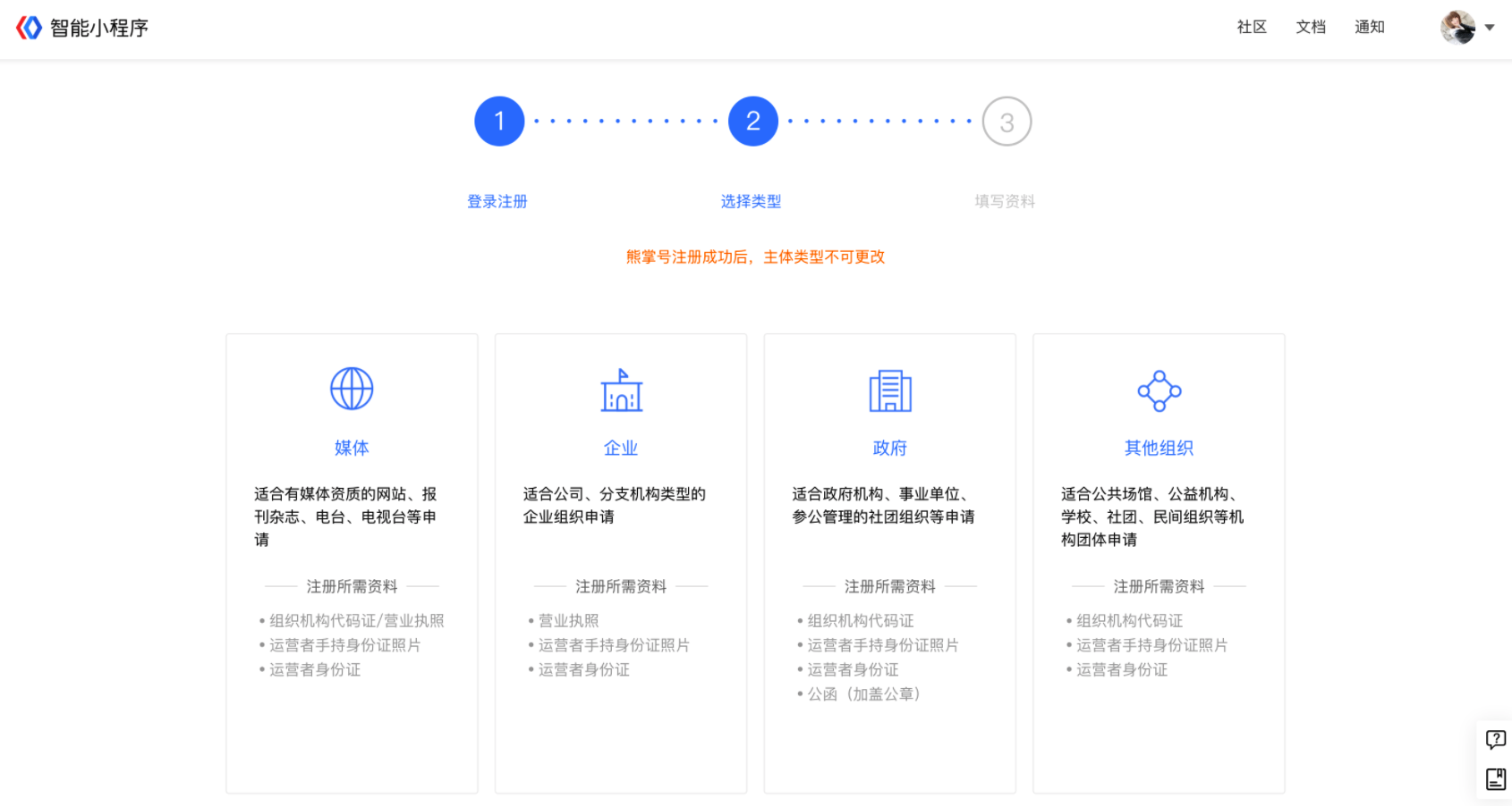 1547536387318819.png register-02.png