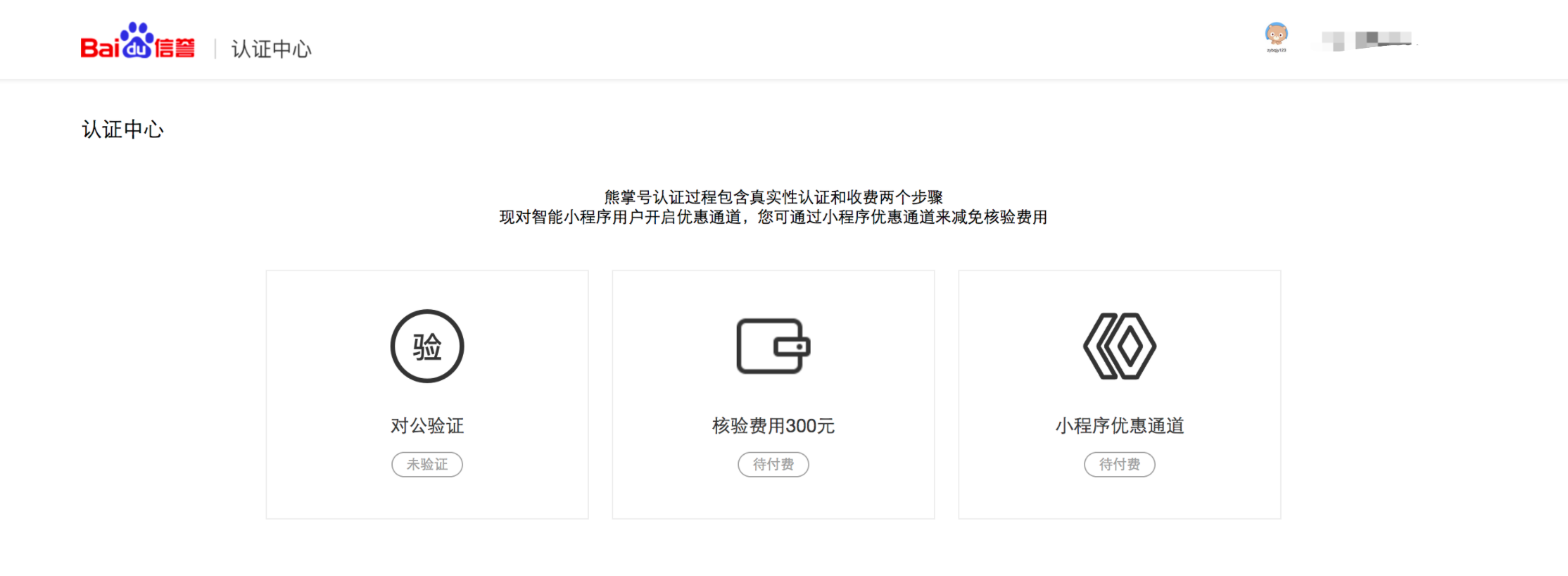 1547536561936858.png register-07.png