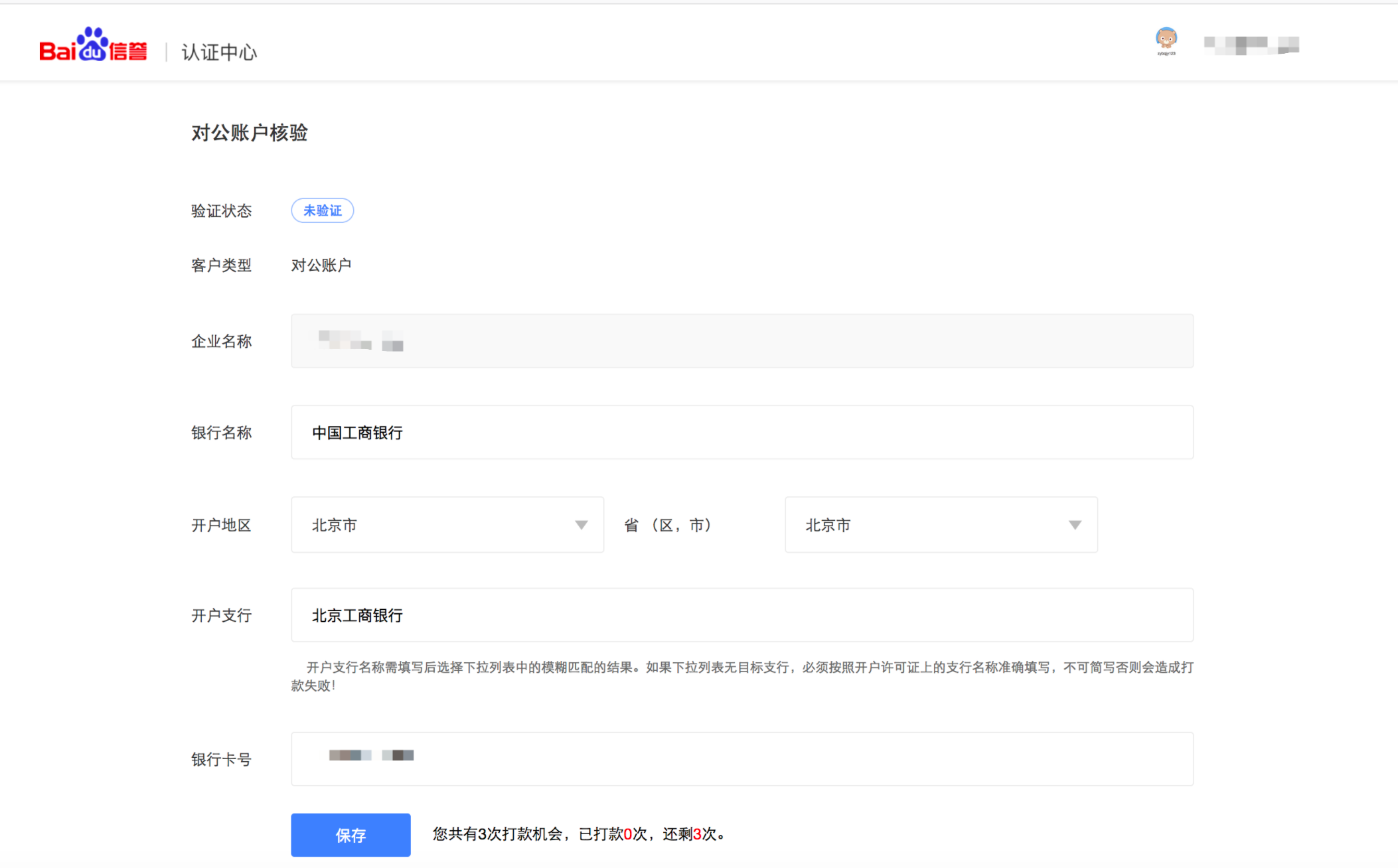 1547536661206006.png register-15.png