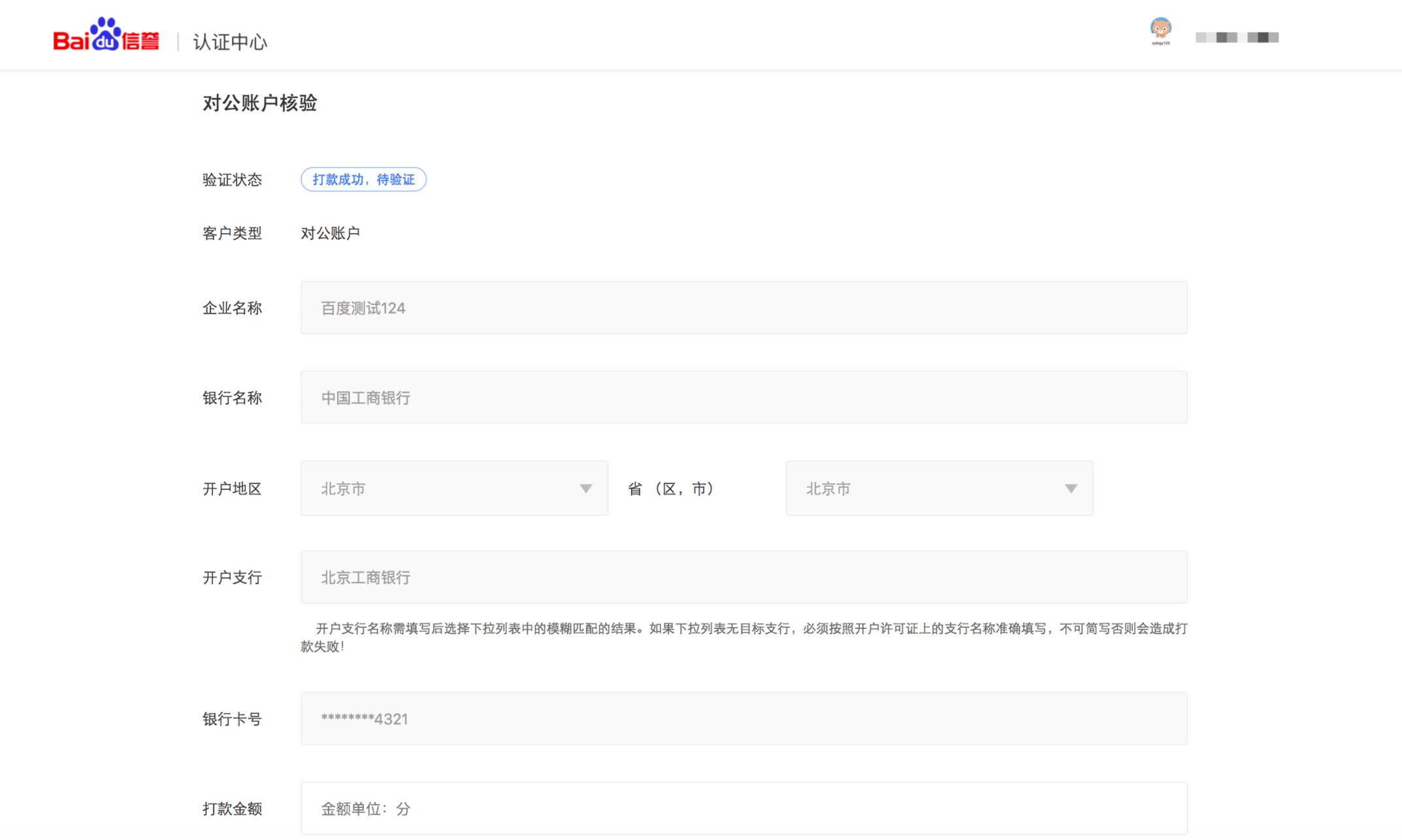 1547536983528708.png register-16.png