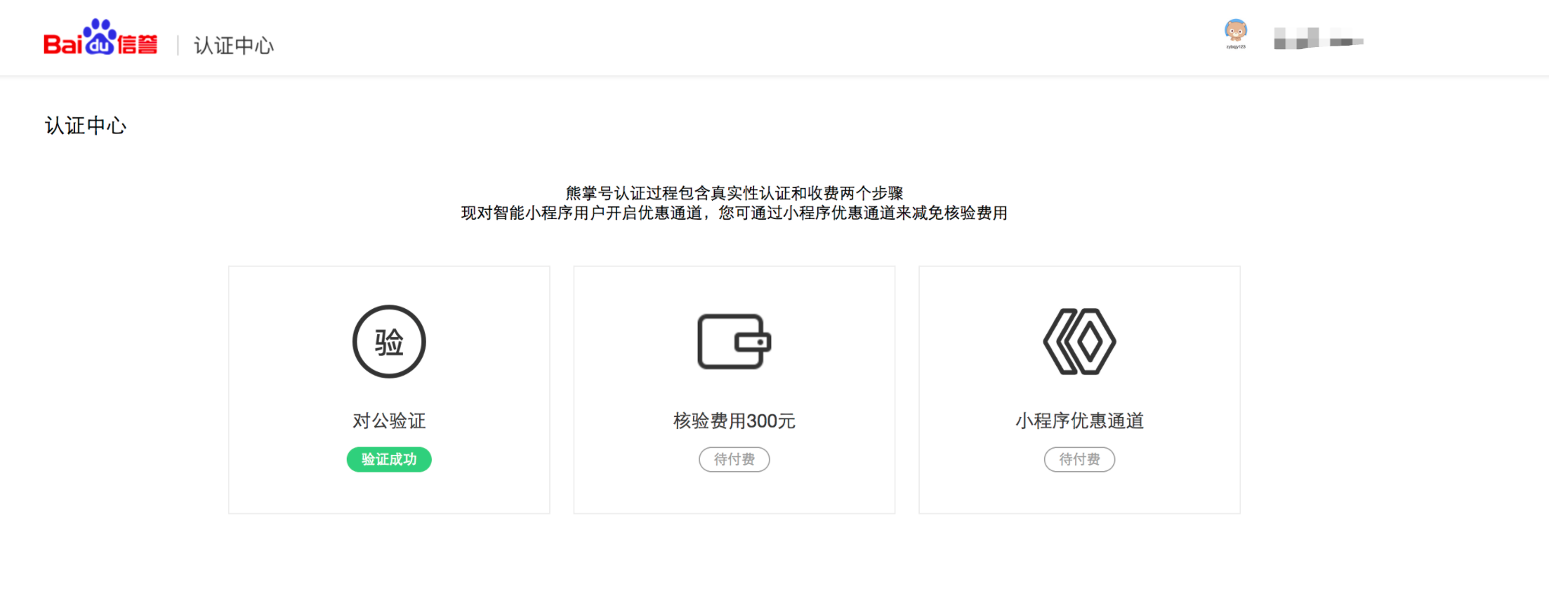 1547537020143658.png register-17.png