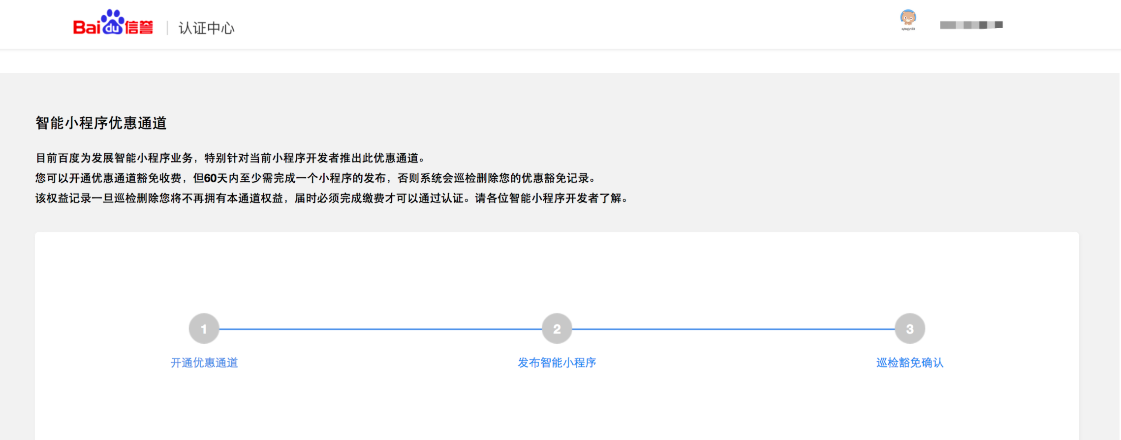 1547537076518133.png 【】平【平.png