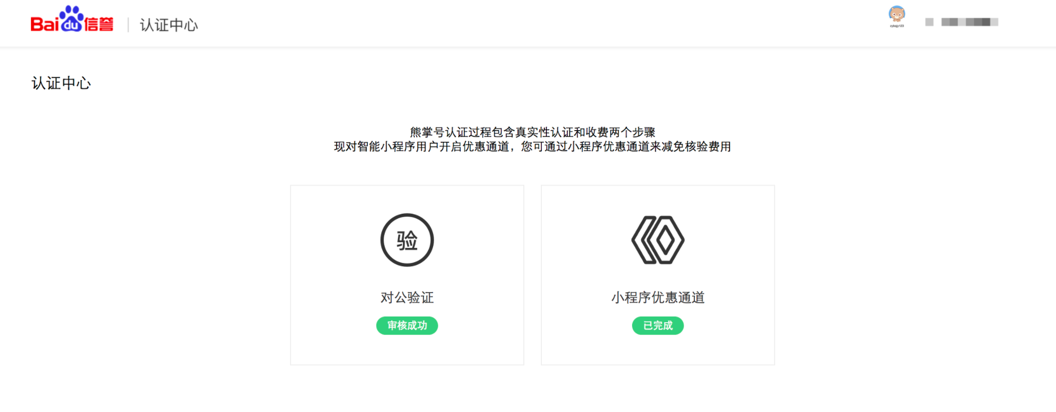 1547537140996655.png register-19.png