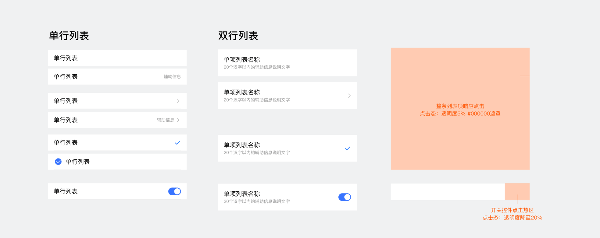 1547607072518362.png erect.png